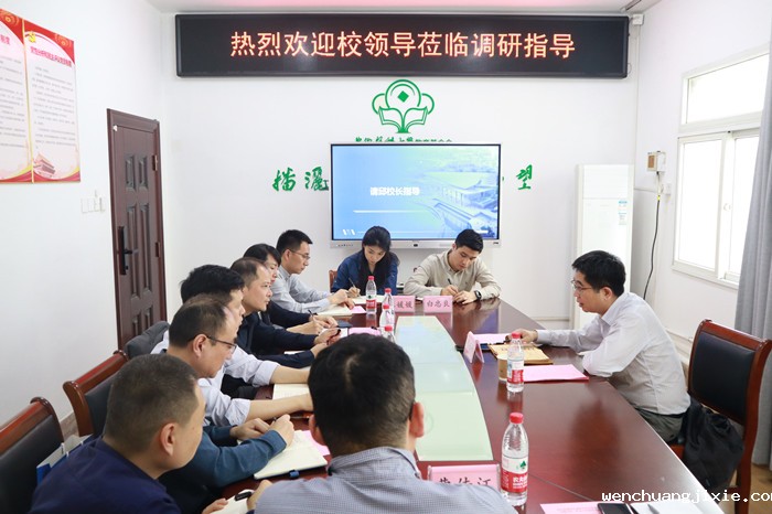 邱志海调研指导社会合作处工作